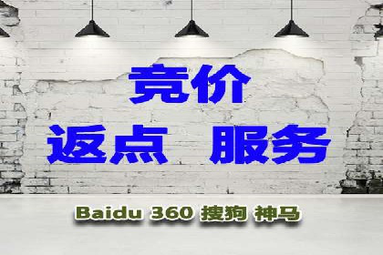 短视频平台的SEM营销推广策略及效果